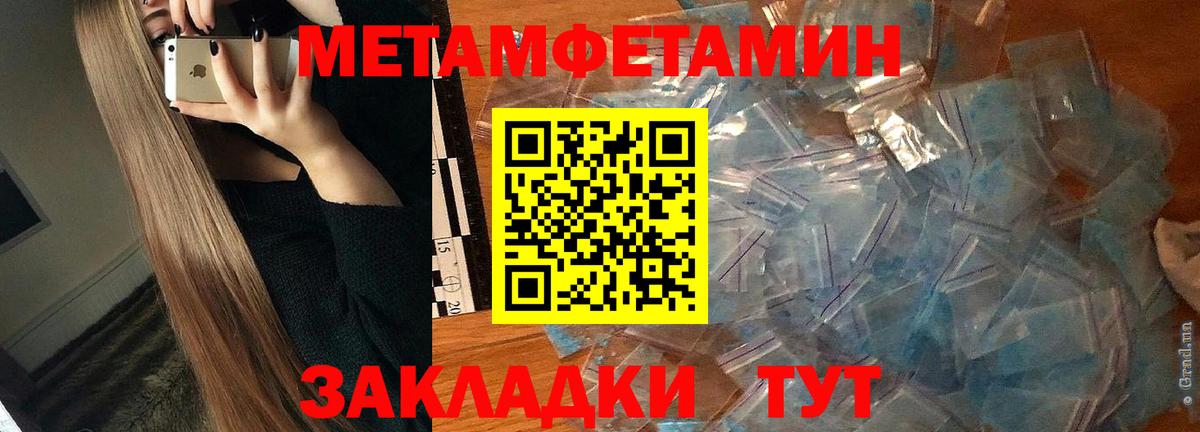 Amphetamine Розовый  Вход с VPN  Амфетамин  Amphetamine  Саров 