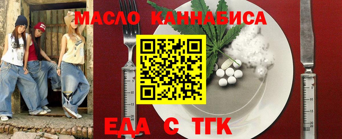 Саров  Canna-Cookies марихуана  Вход с VPN 