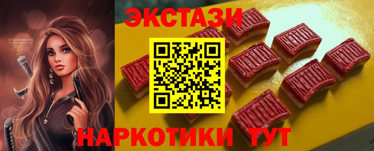 Саров  Экстази Philipp Plein  Ecstasy Cube  Ecstasy  Вход с VPN 