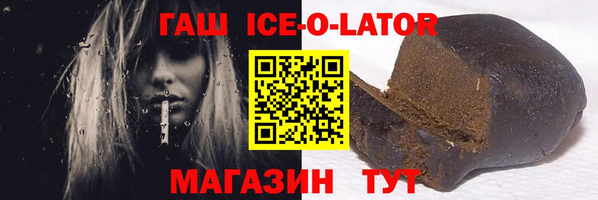 Саров  ГАШИШ hashish  ГАШИШ  Вход с VPN  Гашиш VHQ 