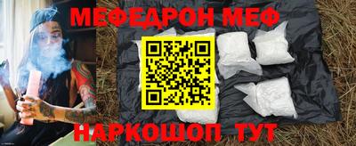 мдма Заволжье