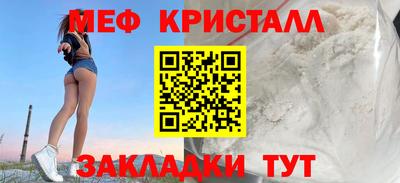 мдма Заволжье