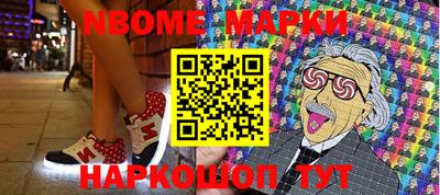 мдма Заволжье