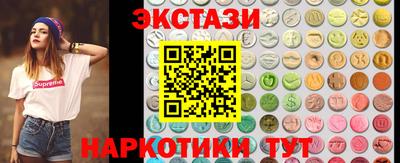 мдма Заволжье