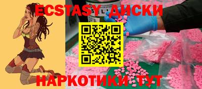 дистиллят марихуана Заводоуковск