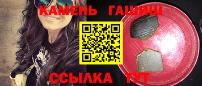 ПСИЛОЦИБИНОВЫЕ ГРИБЫ Жуковский