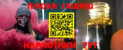 мдма Заволжье