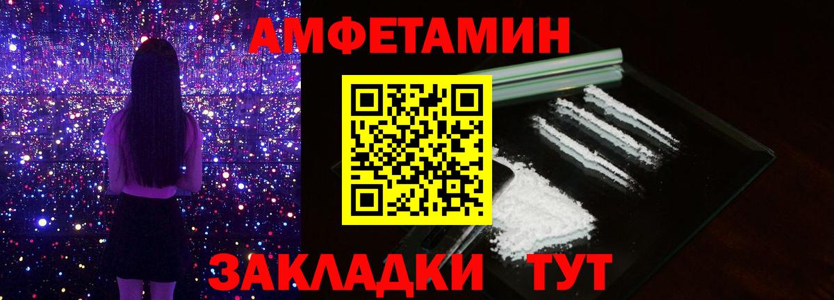 Метамфетамин мет Саров