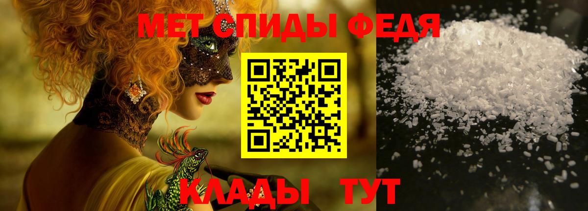 Саров  Метамфетамин пудра  Метамфетамин пудра  Вход с VPN 