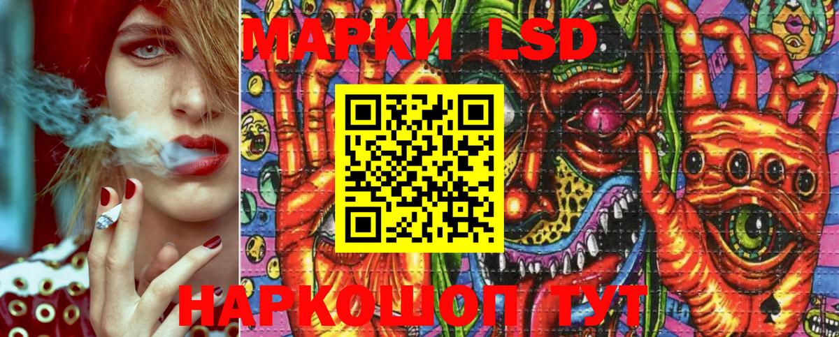 Саров  закладка  Вход с VPN  Марки 25I-NBOMe 1,5мг 