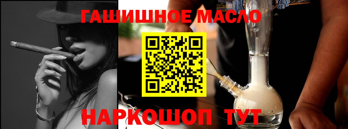 Дистиллят ТГК Wax Саров
